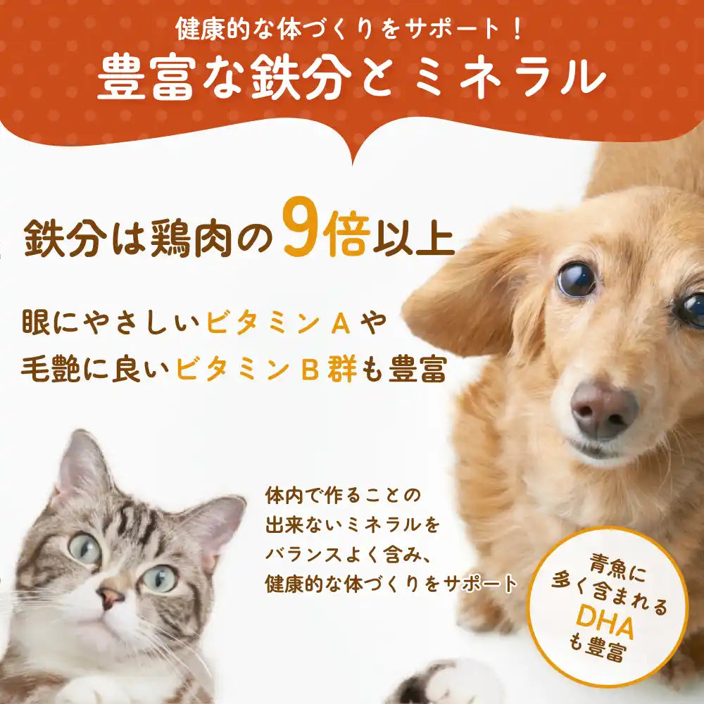 鹿肉ウェットフード(レトルト)