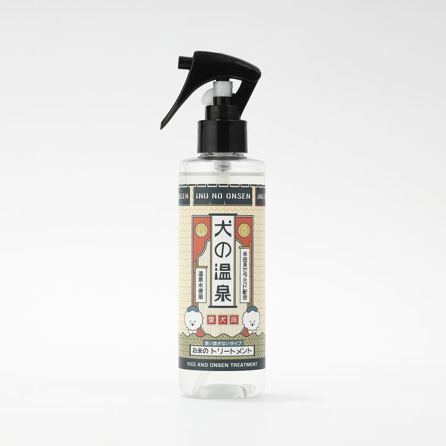 愛犬用 お米のトリートメント 200ml <洗い流さないタイプ> – 犬 愛犬用 お米のトリートメント 200ml <洗い流さないタイプ> – 犬