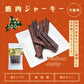 鹿肉ジャーキー 40g