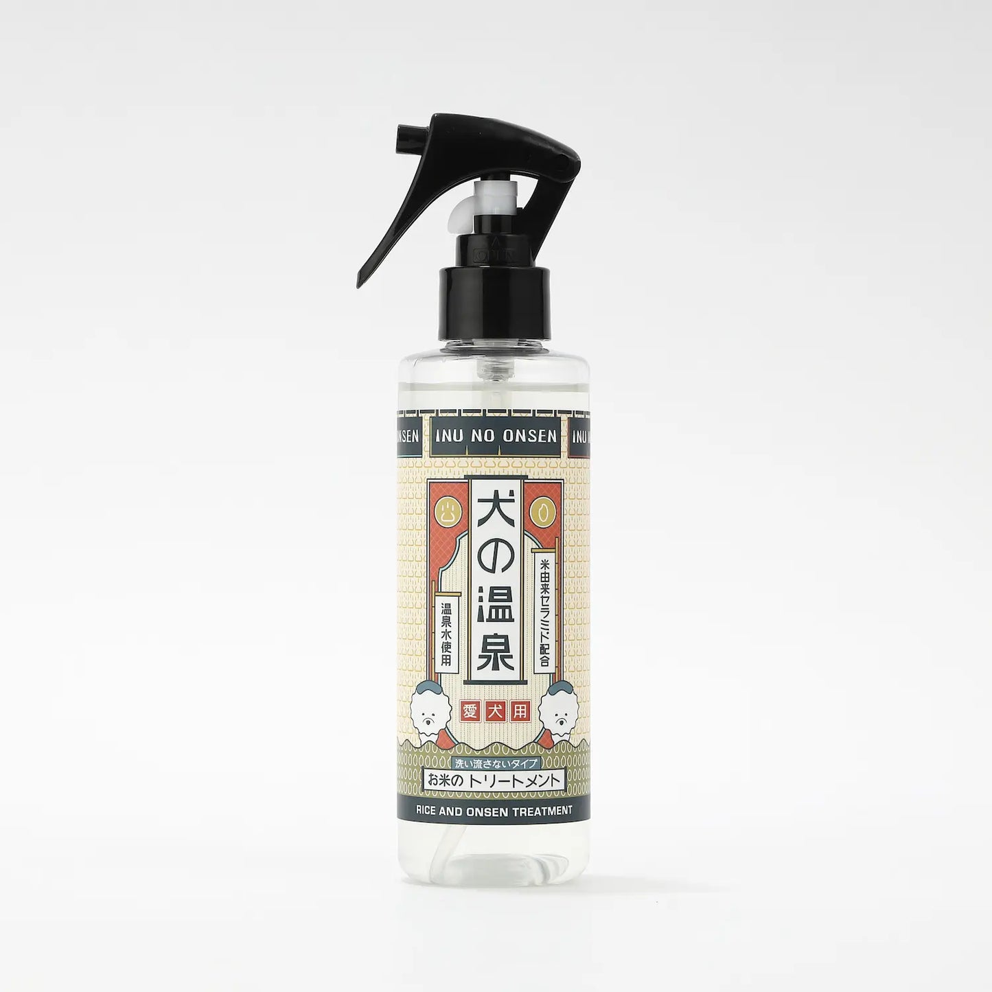【送料無料】犬の温泉 浸かって浴びる保湿ケアセット